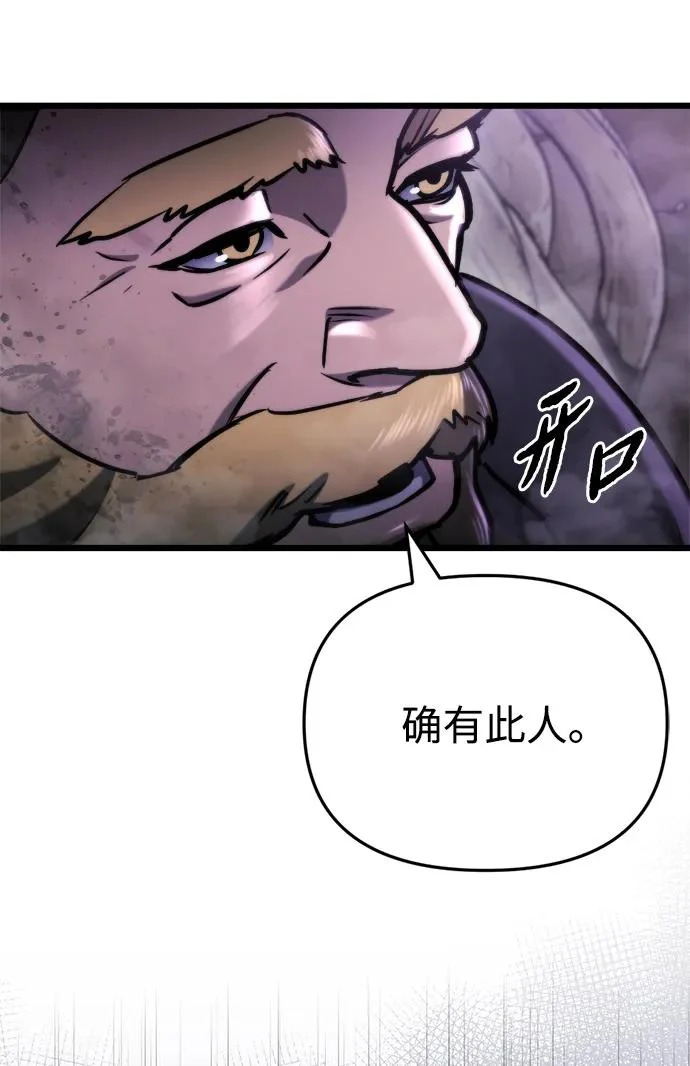 第67话 第28页