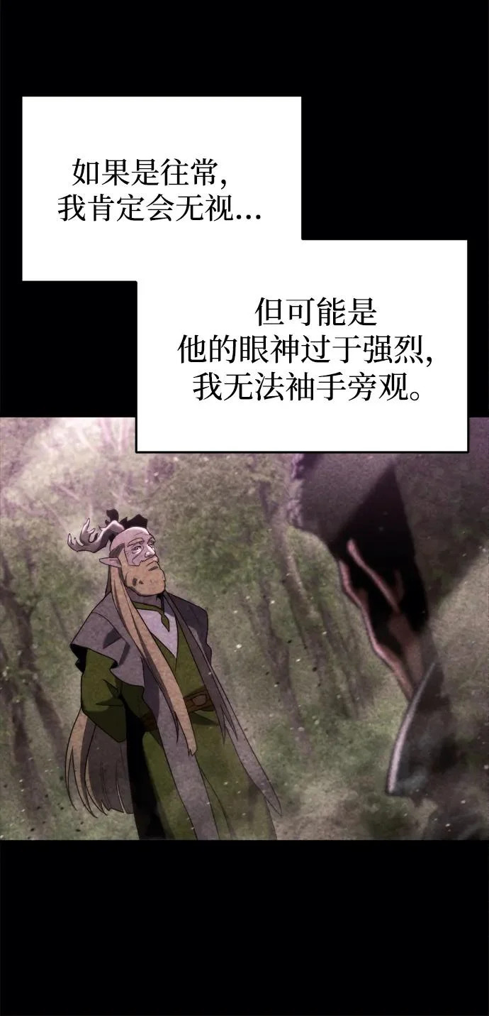 第67话 第35页