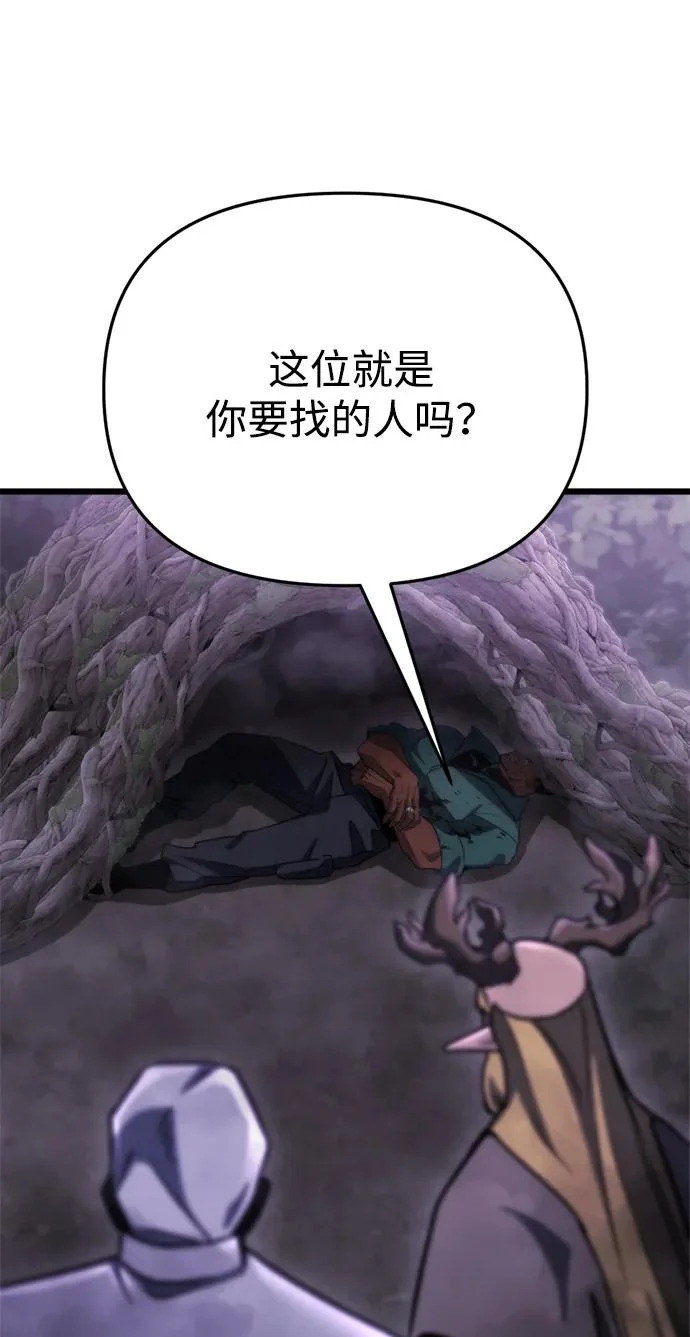 第67话 第38页