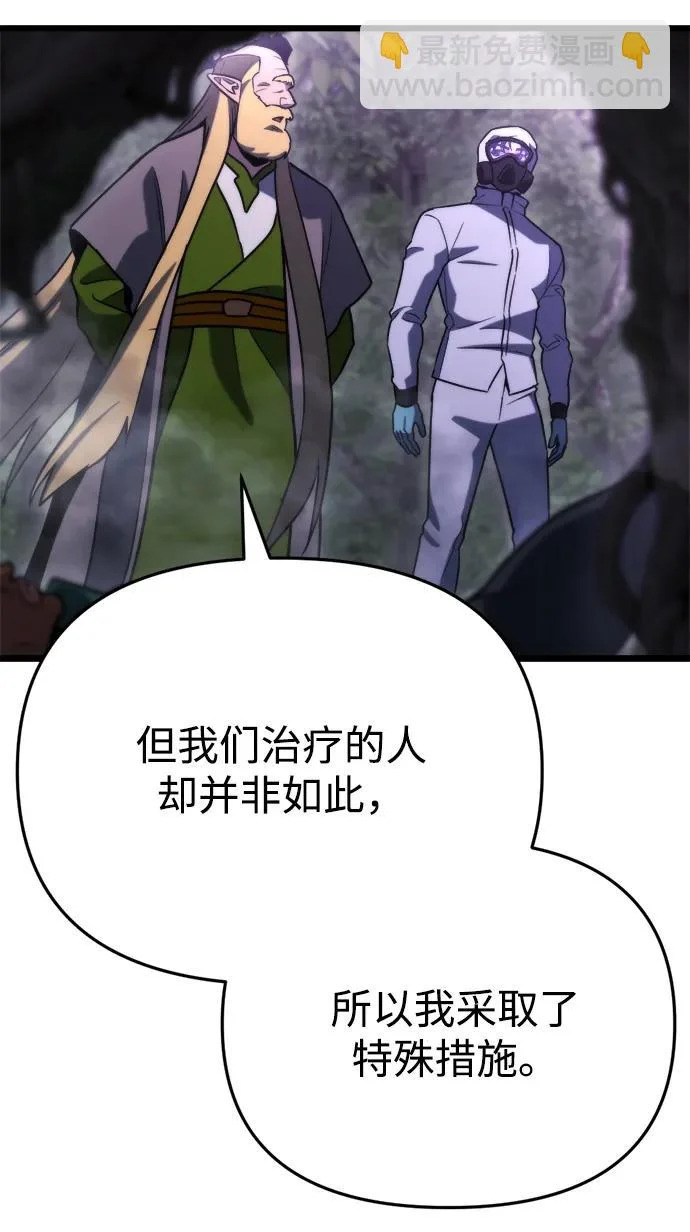 第67话 第46页