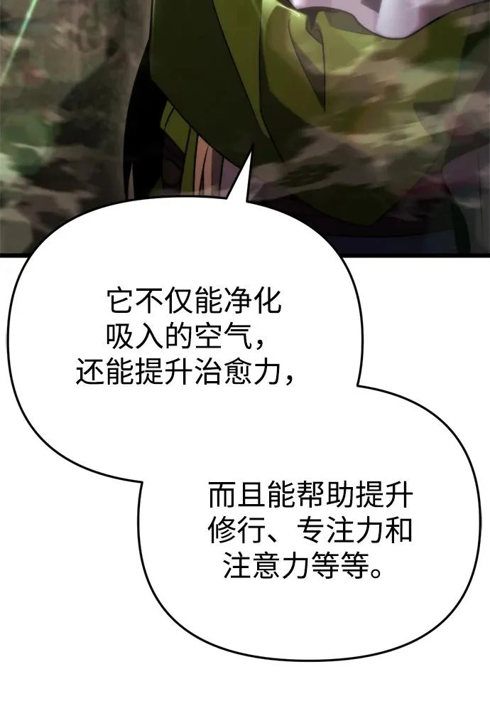 第67话 第49页