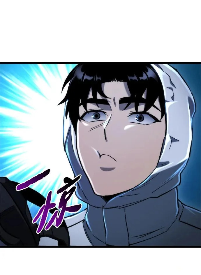 第67话 第52页