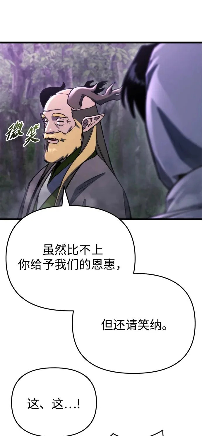 第67话 第55页