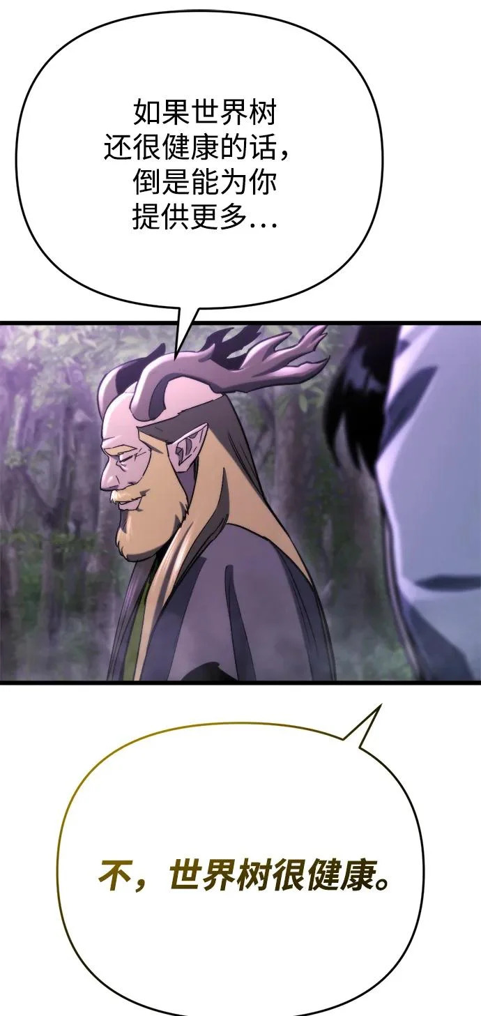 第67话 第58页