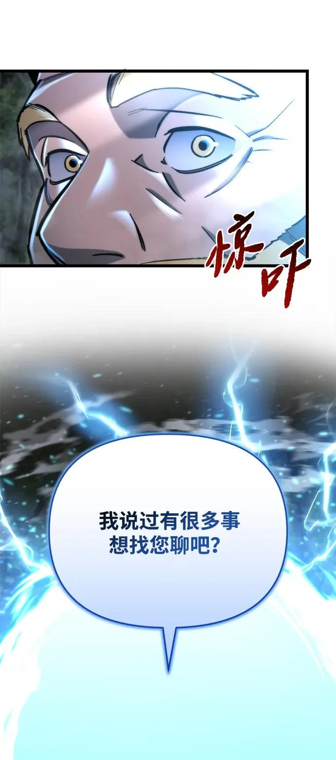 第67话 第60页