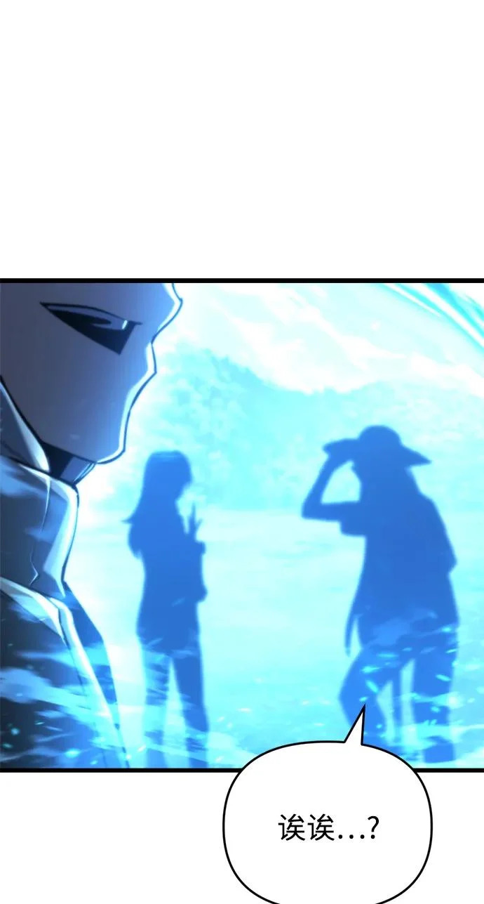 第67话 第63页