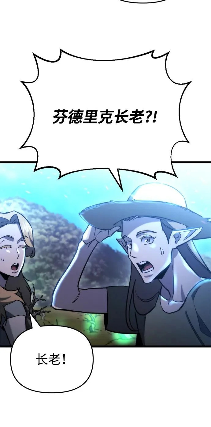 第67话 第64页
