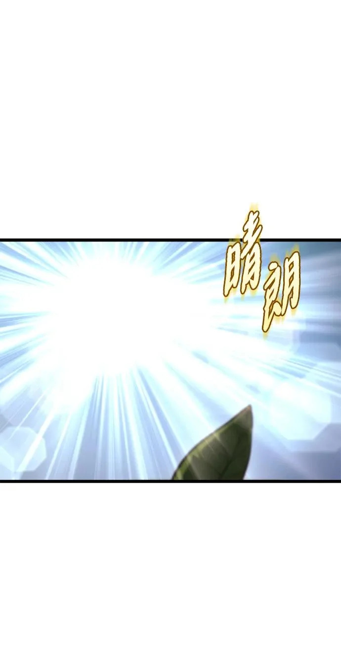 第67话 第69页