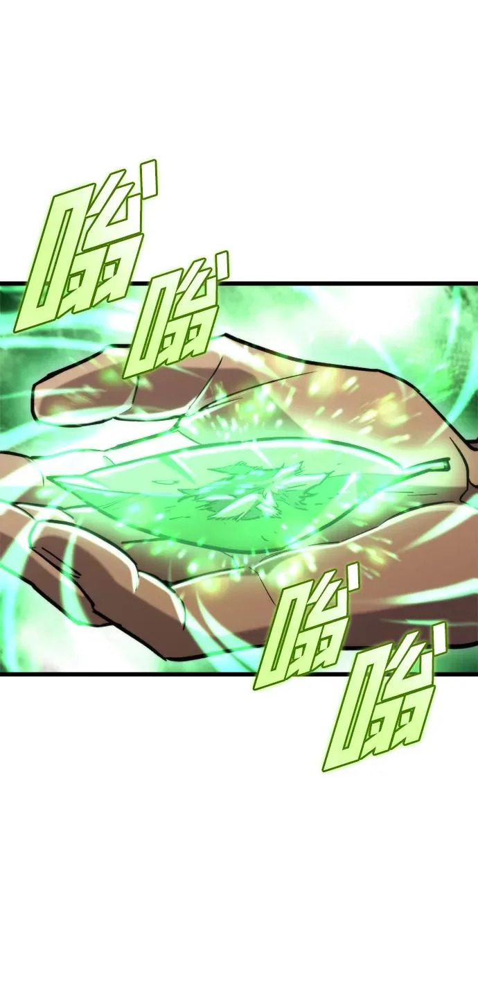 第67话 第73页