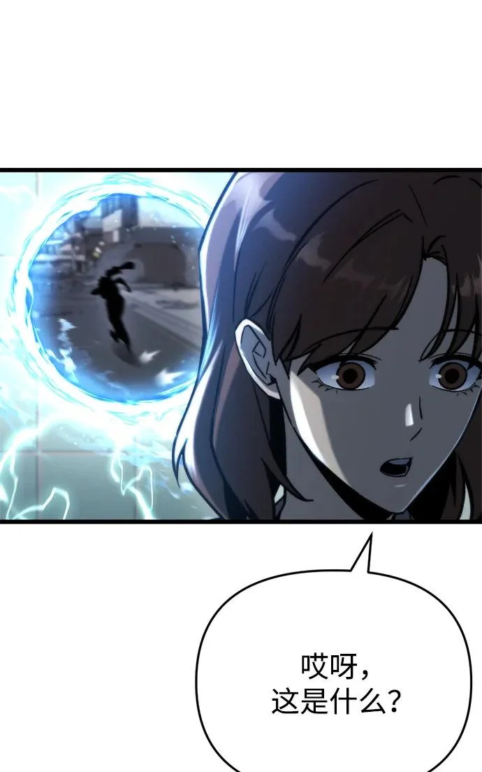 第67话 第80页