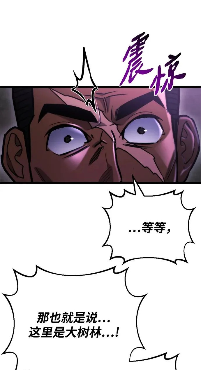 第67话 第98页