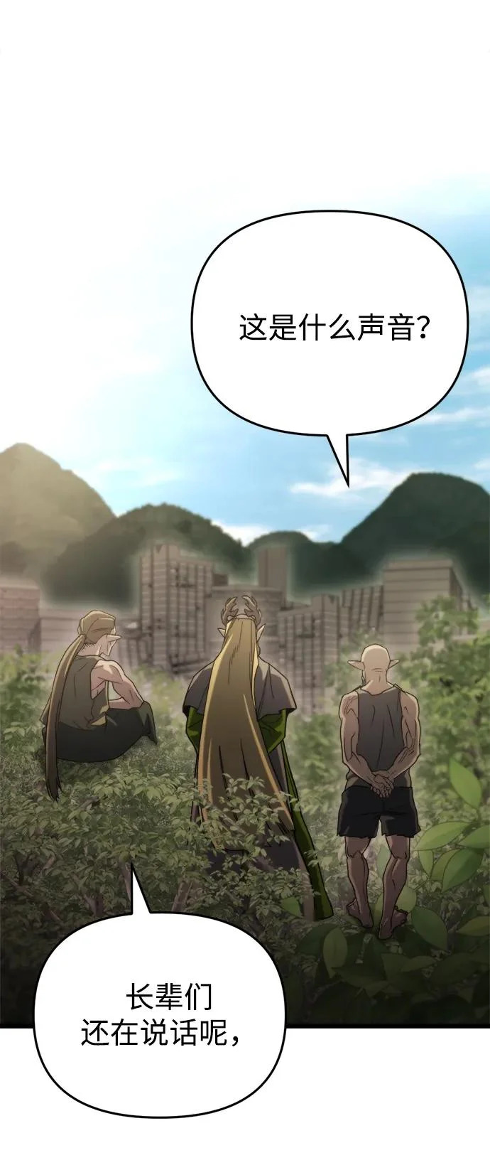 第67话 第102页
