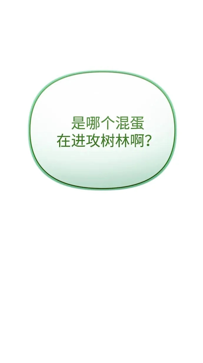 第67话 第103页