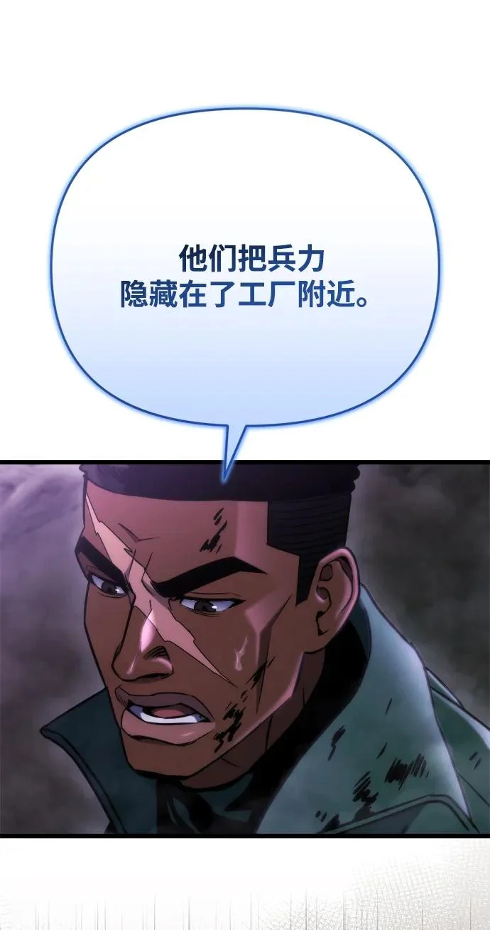 第68话 第4页