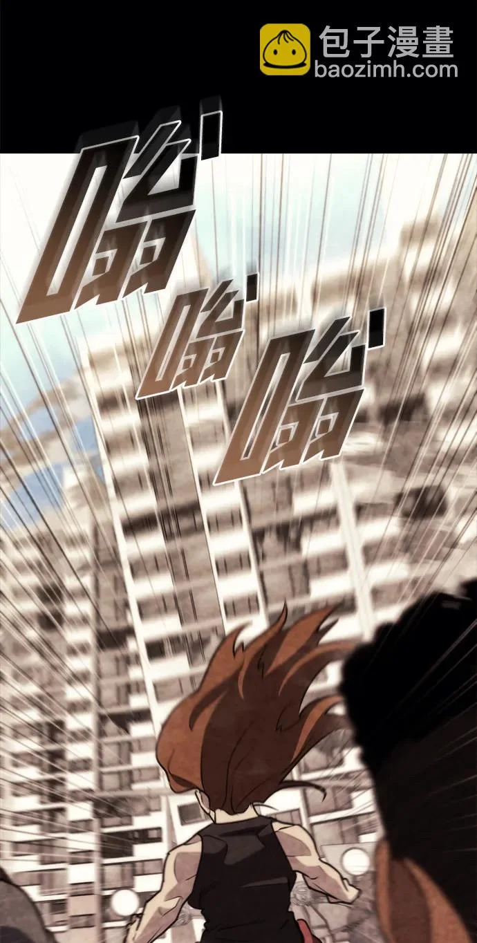 第68话 第9页