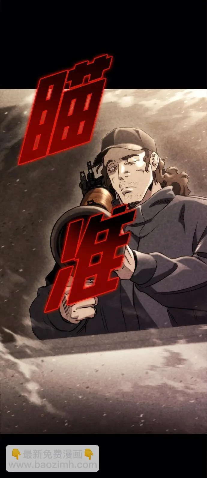 第68话 第13页