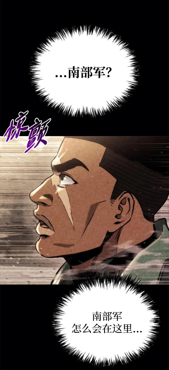 第68话 第14页