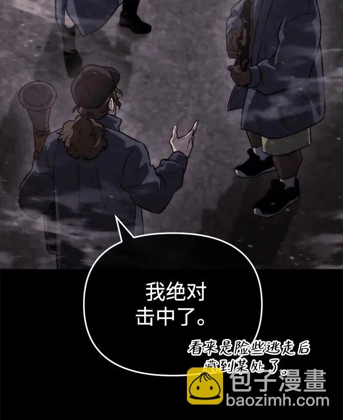 第68话 第22页
