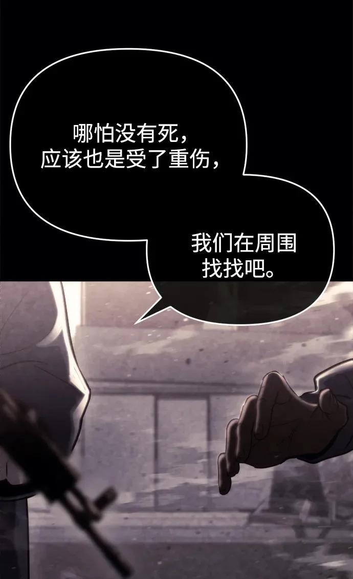 第68话 第23页