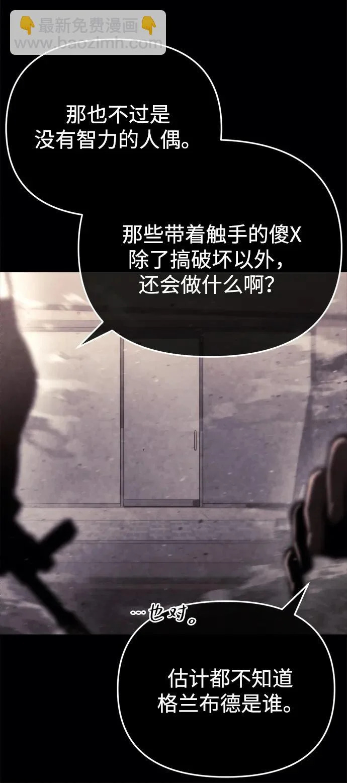 第68话 第25页