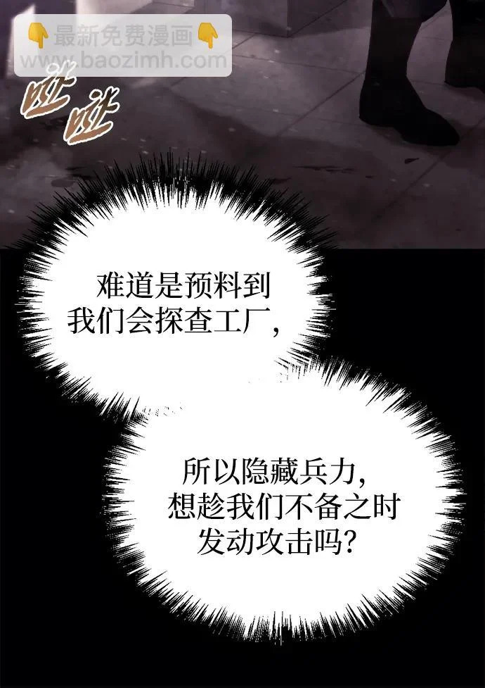 第68话 第31页