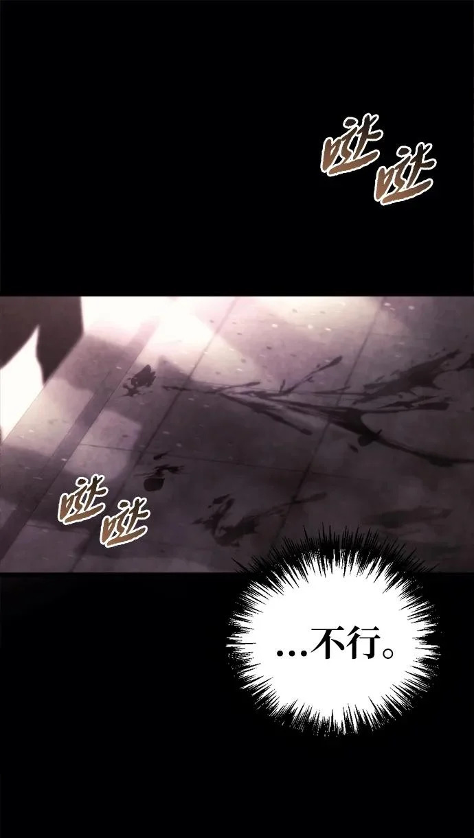 第68话 第32页