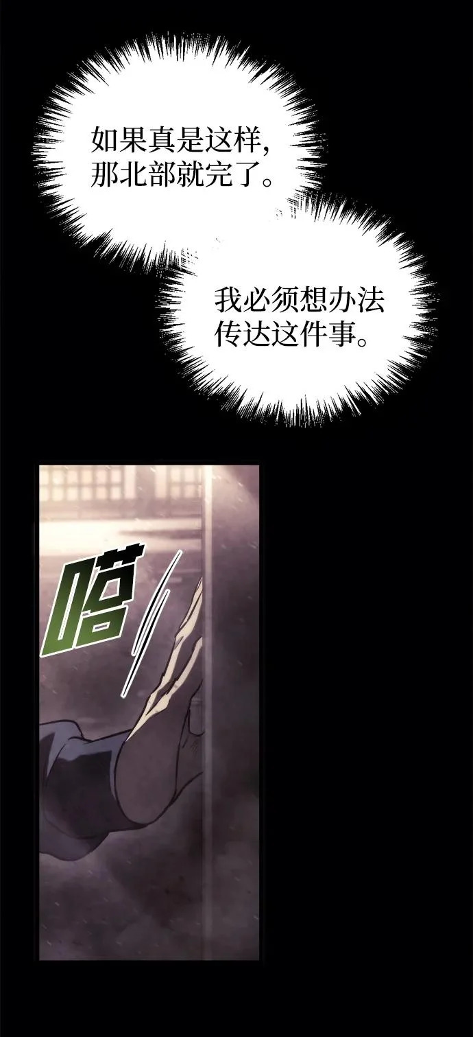 第68话 第33页