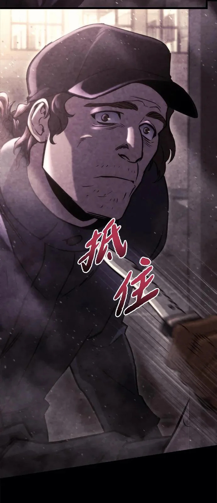 第68话 第35页