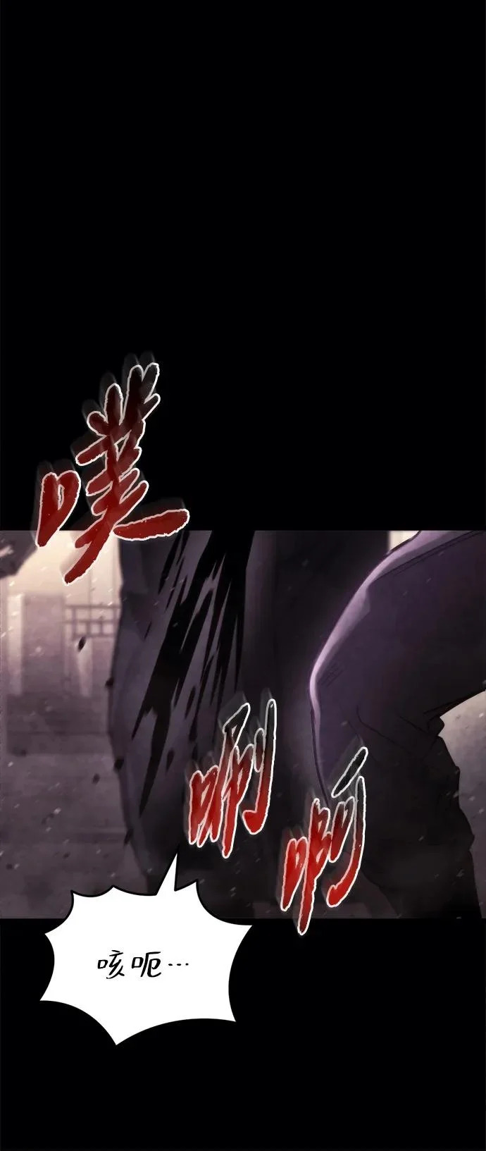 第68话 第36页