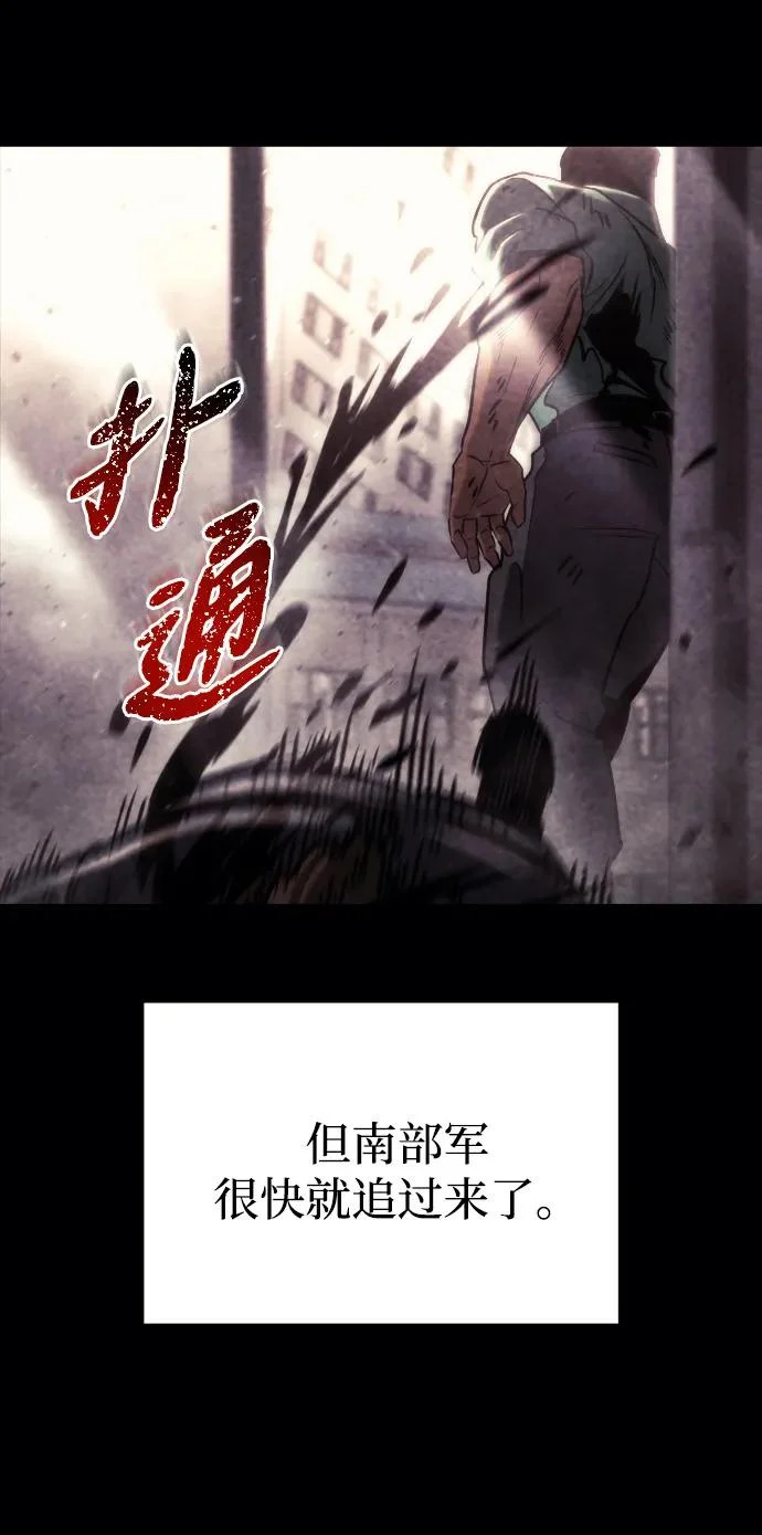 第68话 第38页