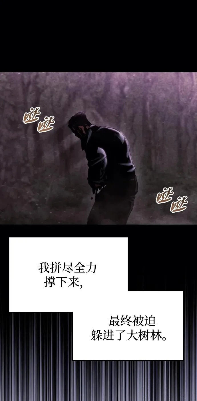 第68话 第39页