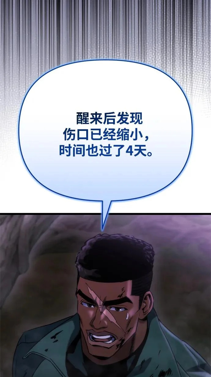第68话 第40页