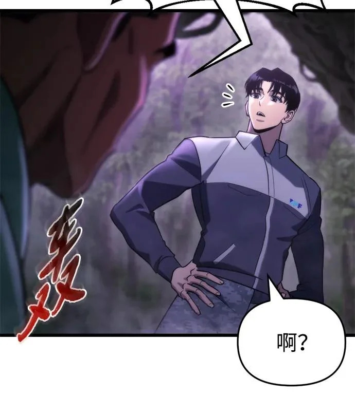 第68话 第46页