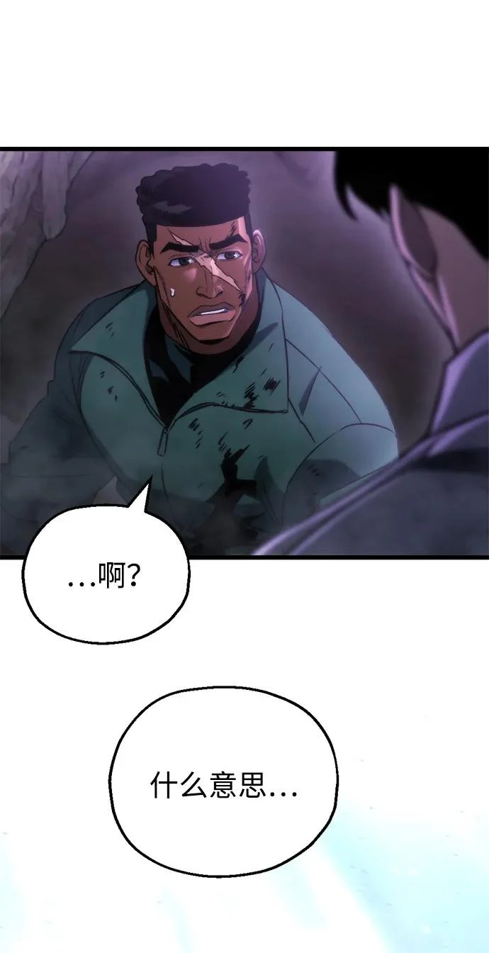 第68话 第48页