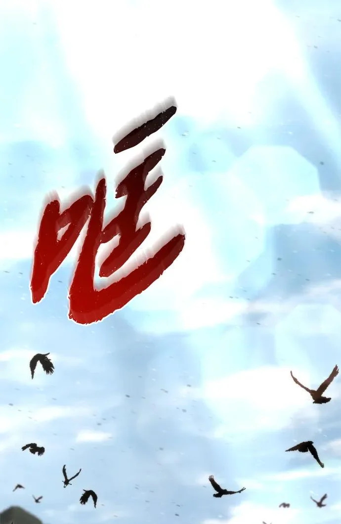 第68话 第49页