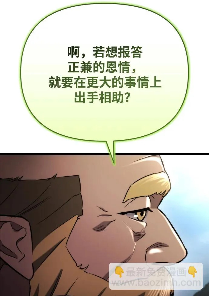 第68话 第53页