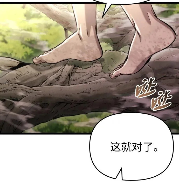 第68话 第59页