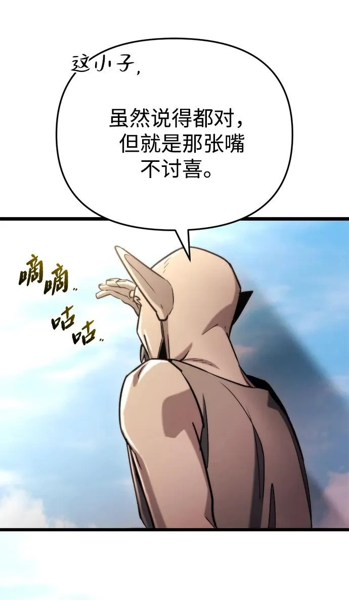 第68话 第60页