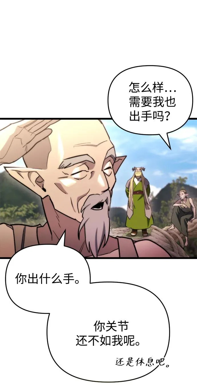 第68话 第64页