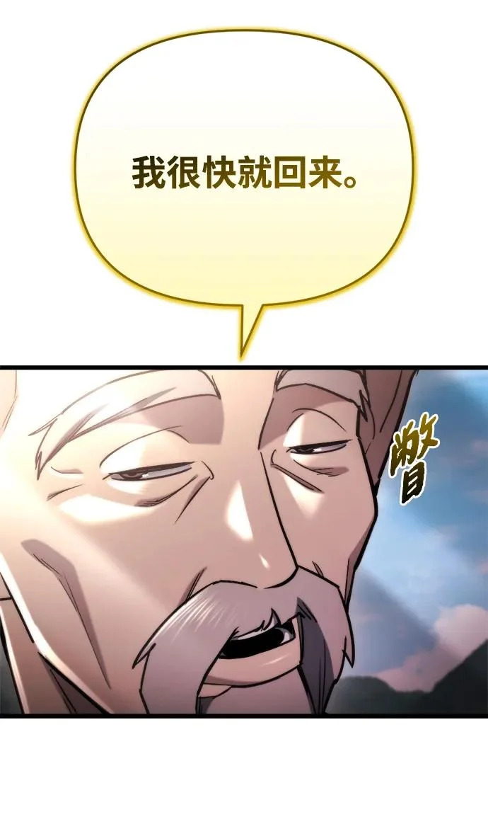 第68话 第65页