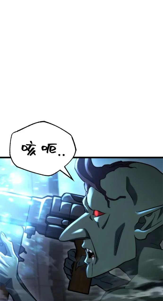 第68话 第66页