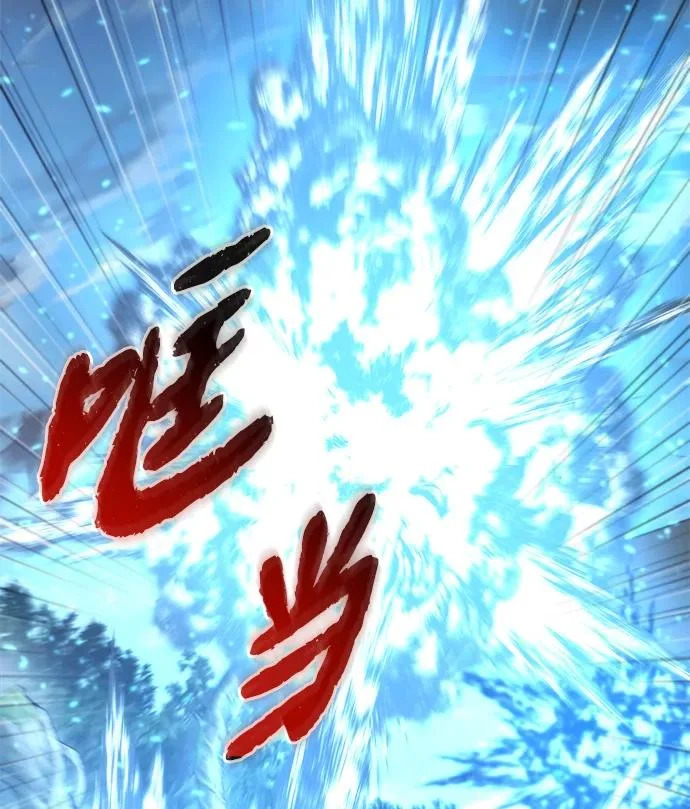 第68话 第69页