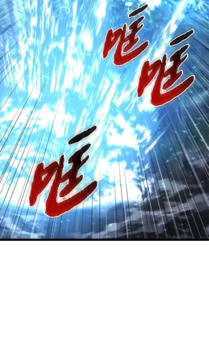 第68话 第70页