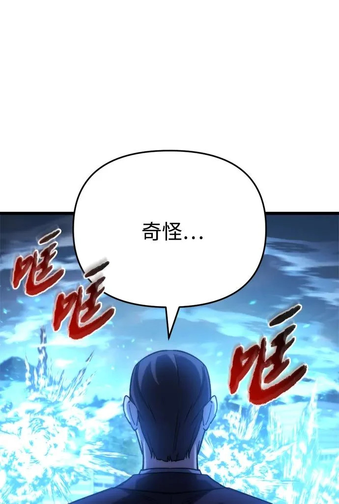 第68话 第71页