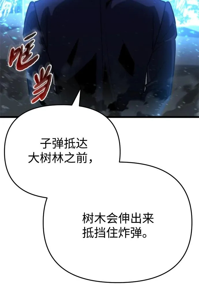 第68话 第72页