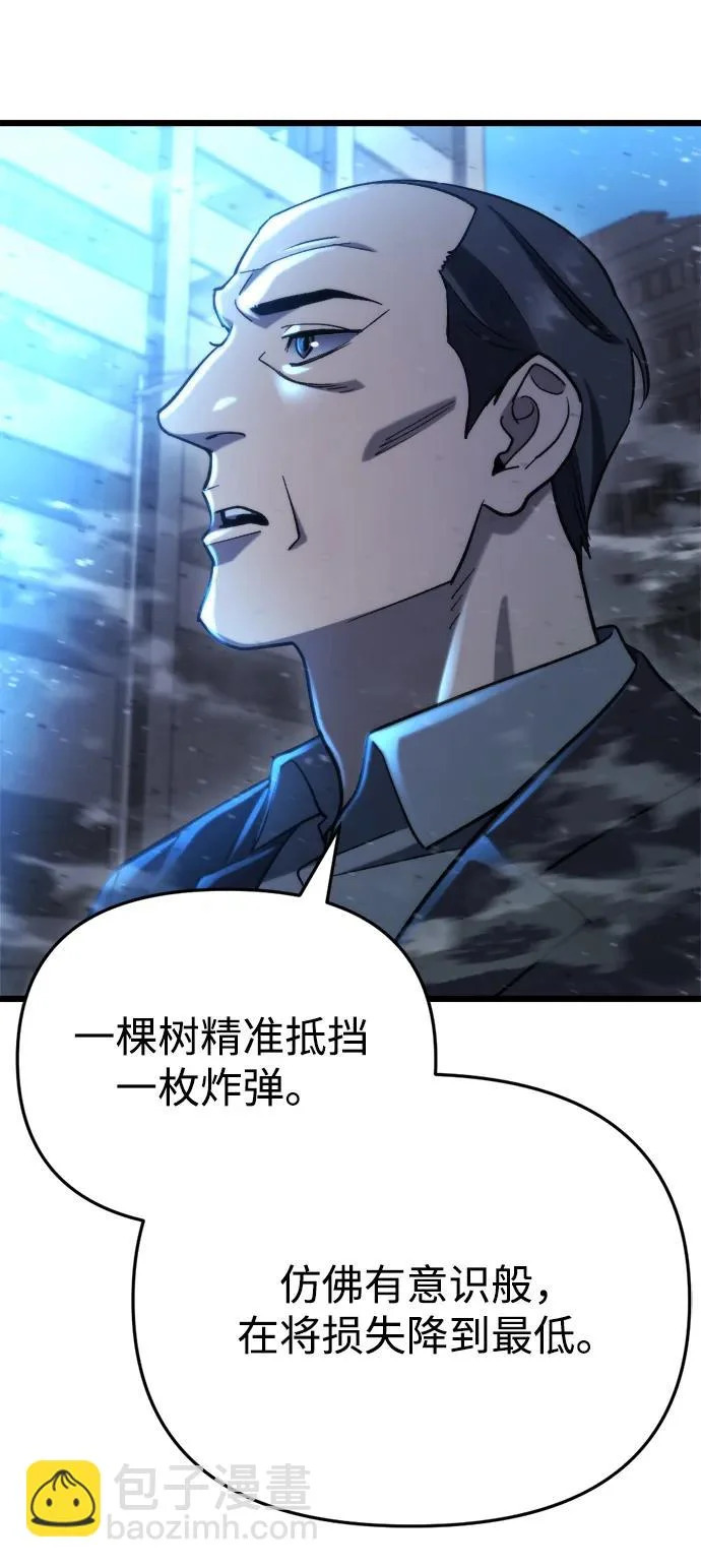 第68话 第73页