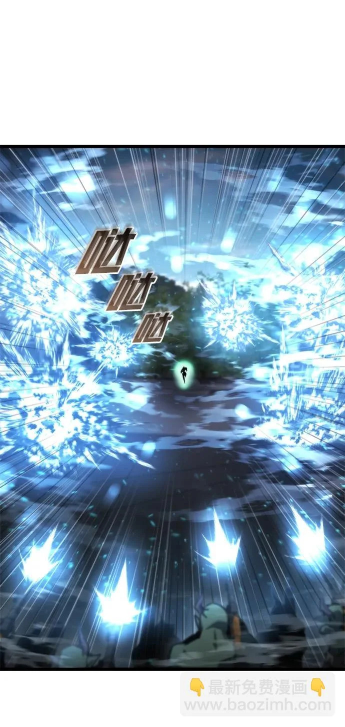第68话 第75页