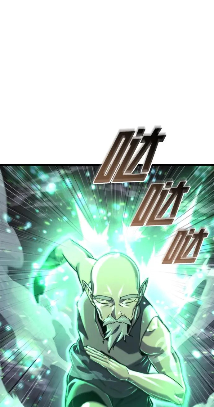 第68话 第76页