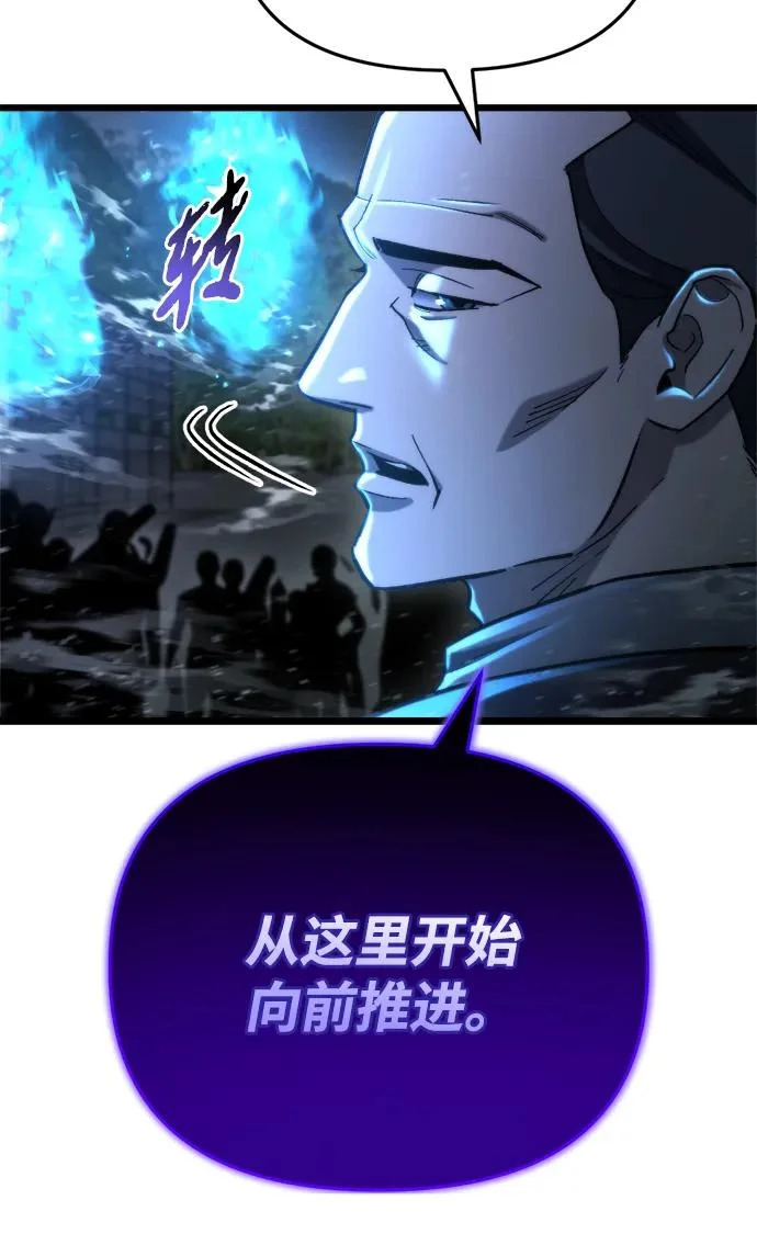 第68话 第79页