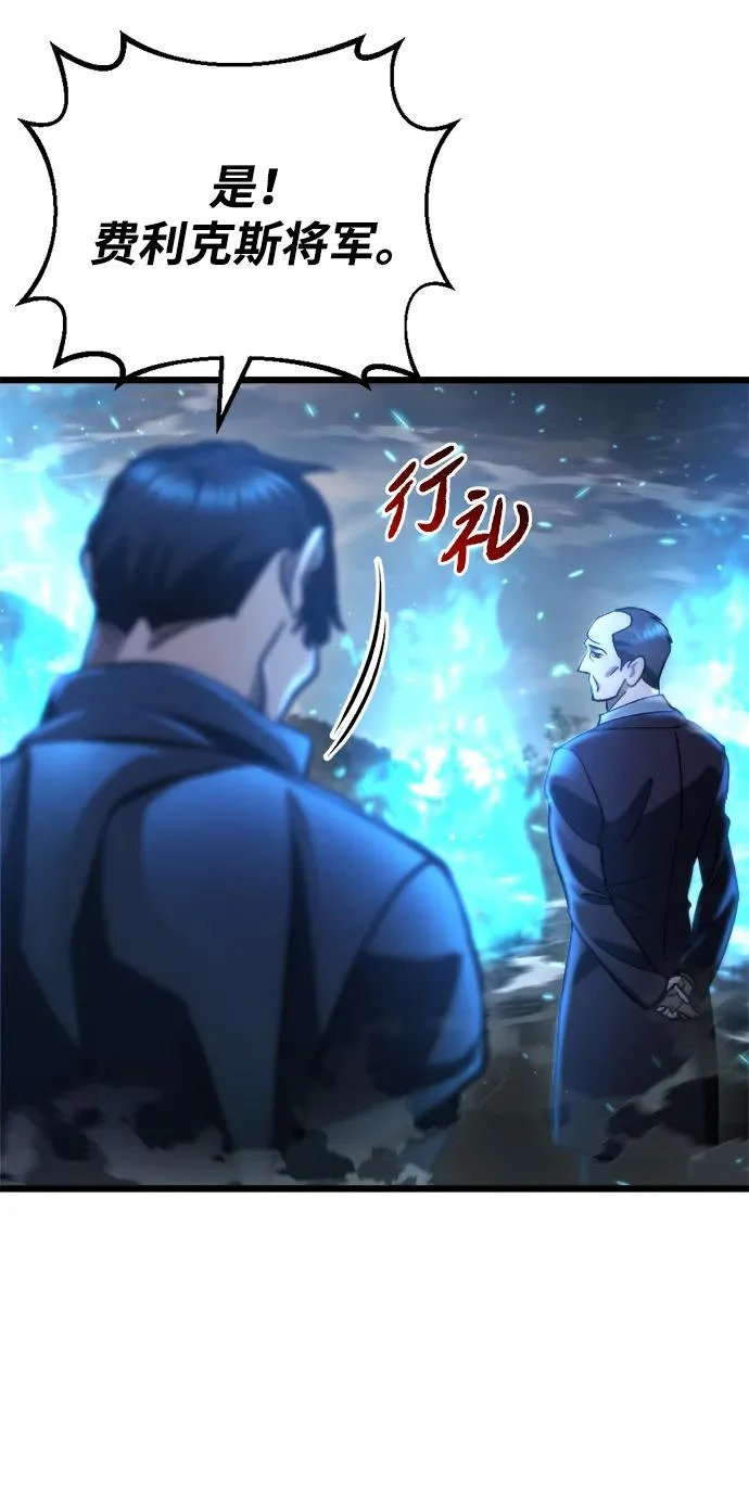 第68话 第80页